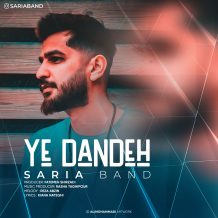 دانلود آهنگ جدید ساریا بند به نام یه دنده